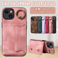 iPhone15 ケース 15promamx カバー 手帳型 iPhone14 13 12 series スマホケース 耐衝撃 カード収納 カードポケット スタンド機能 レンズ保護 PUレザー 全面保護ケース メンズ レディース 大人 多機種対応 人気 ギフト