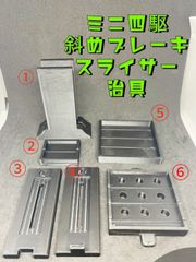 ミニ四駆 ネジ切りサポート 治具 - メルカリ