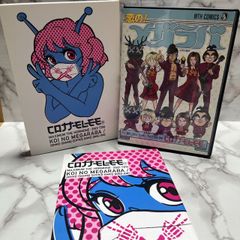 マキシマムザホルモン 2号店 コロナナモレモモ 恋のメガラバ CD DVD