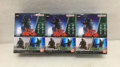 ゴジラ真撃大全 -新たなる来訪者- 3個--524850 4570117924576