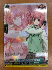 2025年最新】ヴァンガード ウララの人気アイテム - メルカリ