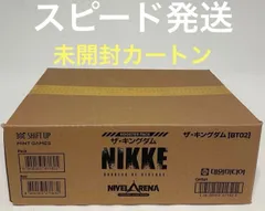 勝利の女神:NIKKE NIVEL ARENA ザ・キングダム 未開封カートン - メルカリ