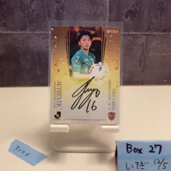 2025年最新】エスパルス サインの人気アイテム - メルカリ