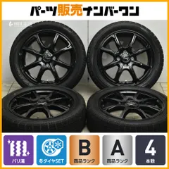 2025年最新】165 55r15スタッドレスタイヤ4本セットの人気アイテム