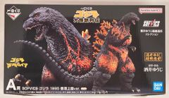 BANDAI SPIRITS 一番くじ ゴジラ 大怪獣列伝 A賞 ゴジラ 1995 香港上陸ver. SOFVICS