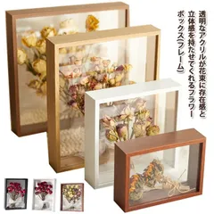 プリザーブドフラワー用フレーム フラワーボックス 木製フレーム フレームのみ A4サイズ 正方形 お洒落 玄関 リビング どこでも置ける インテリア 飾り 雑貨 ギフト 誕生日 プレゼント 母の日 入#pdd7322