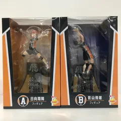 084 未開封 ハイキュー!! HAPPYくじ A賞:日向翔陽 B賞:影山飛雄 フィギュア2体セット【G0304-004】