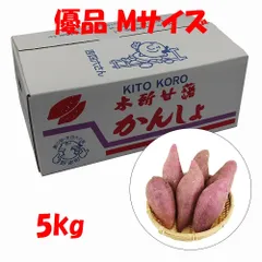 2026年最新】甘太くんの人気アイテム - メルカリ