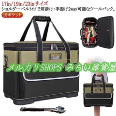 ショルダー 大口 工具バッグ DIY ツールバッグ 作業道具 自立 建築 おしゃれ 撥水 工具 大容量 かばん 工具差し 工具入れ 肩掛け 工具収納1111