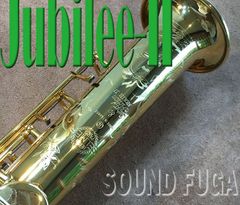 セルマー ソプラノサックス SA-80ⅡJubilee GL W/E 彫刻有 - メルカリ
