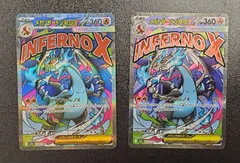 メガリザードンX ex  MA 2枚セット