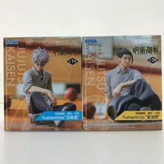 084 未開封 呪術廻戦 Yumemirize 五条悟 夏油傑 フィギュア2体セット【G0307-004】