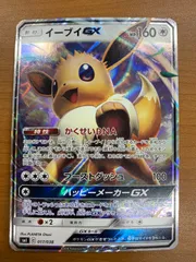 2025年最新】イーブイGXの人気アイテム - メルカリ