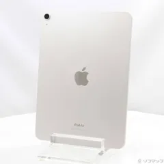〔中古品〕 iPad Air 第5世代 64GB スターライト MM9F3J／A Wi-Fi【258】