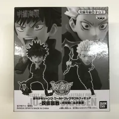 2025年最新】ワーコレ 応募者全員サービスの人気アイテム - メルカリ