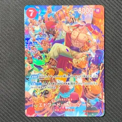 【むつ52-120602】ワンピースカードゲーム エドワード・ニューゲート SR SP パラレル ST15-002