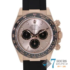 2025年最新】sandastの人気アイテム - メルカリ