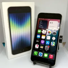 iPhoneSE3 本体 128GB スターライト SIMフリー バッテリー100%