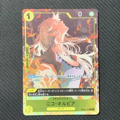 2025年最新】ニコオルビア パラレルの人気アイテム - メルカリ