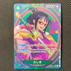 2025年最新】たしぎ スペシャルカードの人気アイテム - メルカリ