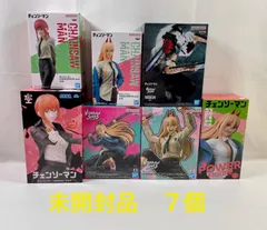 A2226・チェンソーマン 未開封品 7個 フィギュア まとめ ※箱ダメージ品含む 1個口発送