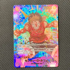 【むつ52-120605】ワンピースカードゲーム モンキー・D・ルフィ EB02-061 SEC SP スペシャルカード