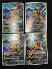 マーシャドー AR 069/063 メガブレイブ 2枚セット #10641 - メルカリ