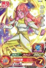 スーパードラゴンボールヒーローズ UGPJ-21 時の界王神 送料無料