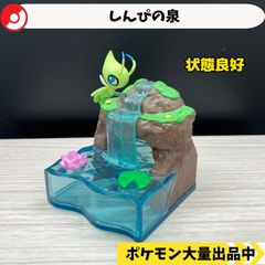 モンコレ 初期 ヒメグマ 【A-1】 - メルカリ