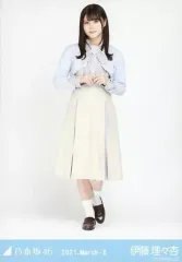 【中古】生写真(乃木坂46) 伊藤理々杏/全身・26th制服/「乃木坂46 2021.March-II」WebShop 限定ランダム生写真