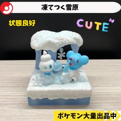 グレイシア クマシュン リーメント - メルカリ