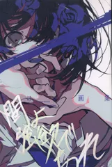 2025年最新】望月けい 人間の人気アイテム - メルカリ