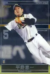 2025年最新】平野恵一の人気アイテム - メルカリ