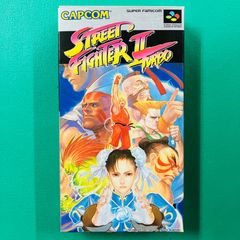 [신품 미개봉품] 슈퍼 패미컴 STREET FIGHTER II TURBO 스트리트 파이터 II 터보 CAPCOM 캡콤 SFC