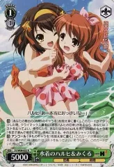 ARS10+「団長閣下 涼宮ハルヒ」 W123-090S ヴァイスシュヴァルツ 団長