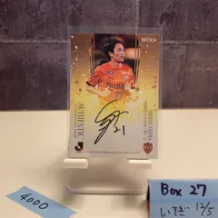 2025年最新】清水エスパルス サインの人気アイテム - メルカリ