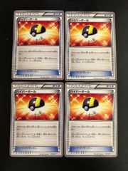 ハイパーボール UR BW バトルサーチャー URセット - メルカリ