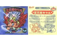 2025年最新】ビックリマンシール タケルの人気アイテム - メルカリ