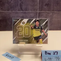 2026年最新】瀬川 サインの人気アイテム - メルカリ