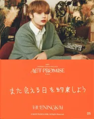 【中古】コレクションカード(男性) 05：TOMORROW X TOGETHER/ヒュニンカイ(HUENINGKAI)/「TOMORROW X TOGETHER WORLD TOUR ＜ACT ： PROMISE＞ IN JAPAN」フォトカード