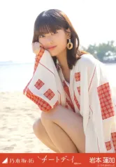 【中古】生写真(乃木坂46) 岩本蓮加/上半身/「チートデイ MV 選抜ver.」WebShop 限定個別生写真