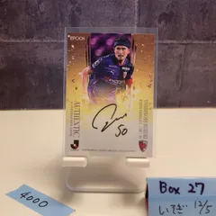 京都パープルサンガ選手サイン入り公式球 2026年最新】京都サンガ サインの人気アイテム - メルカリ