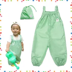 【特価セール】90 80 100 砂場着 プレイウェア 防水 保育士監修×動き回っても脱げないゴム仕様 キッズ【薄くて軽い×洗濯可】【収納袋付きでコンパクト】 [munyanya]