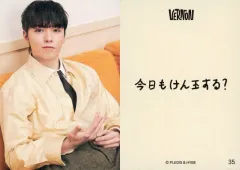 【中古】コレクションカード(男性) 35：SEVENTEEN/バーノン(VERNON)/印刷メッセージ入り/「SEVENTEEN 2025 JAPAN FANMEETING ’HOLIDAY’」フォトカード