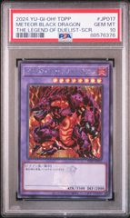 ポケモンカード ニドキング CP6 20th PSA10 - メルカリ