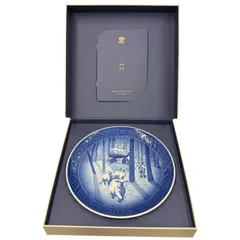 2025年最新】ロイヤルコペンハーゲンイヤープレート2023の人気アイテム