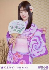 乃木坂 生写真 愛宕心響 浴衣2025 チュウ - メルカリ
