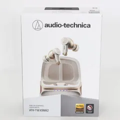 【新品未開封】オーディオテクニカ ATH-TWX9MK2-WH 完全ワイヤレスイヤホン アクティブノイズキャンセリング audio-technica 本体