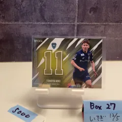 2025年最新】見木友哉の人気アイテム - メルカリ