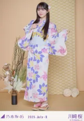 2026年最新】川﨑桜 生写真 浴衣の人気アイテム - メルカリ